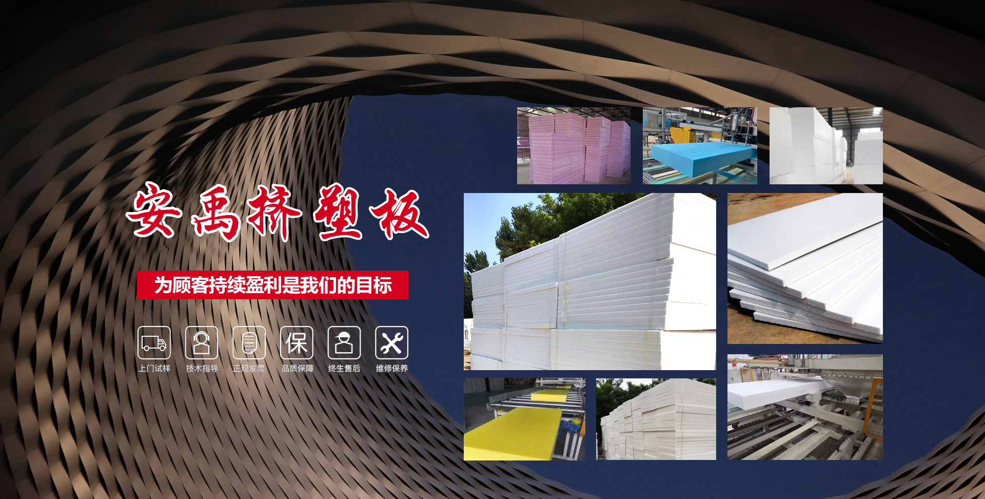 泰安市一閏鋼鐵有限公司