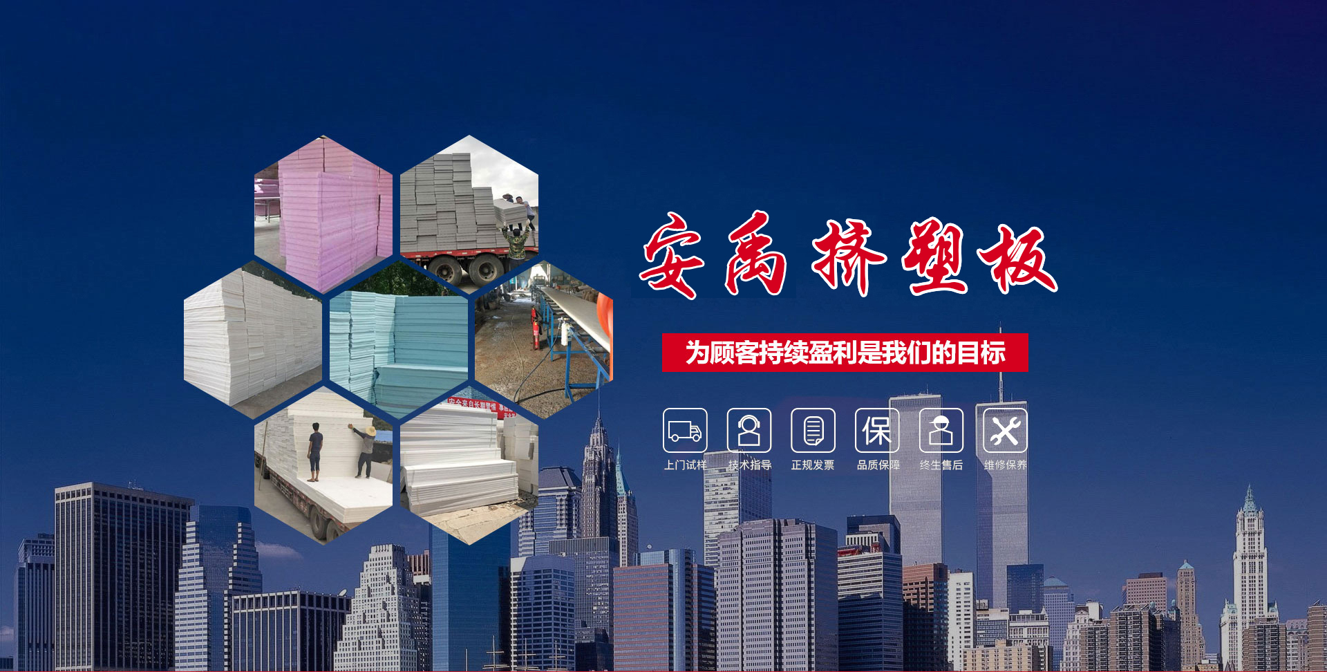 泰安市一閏鋼鐵有限公司